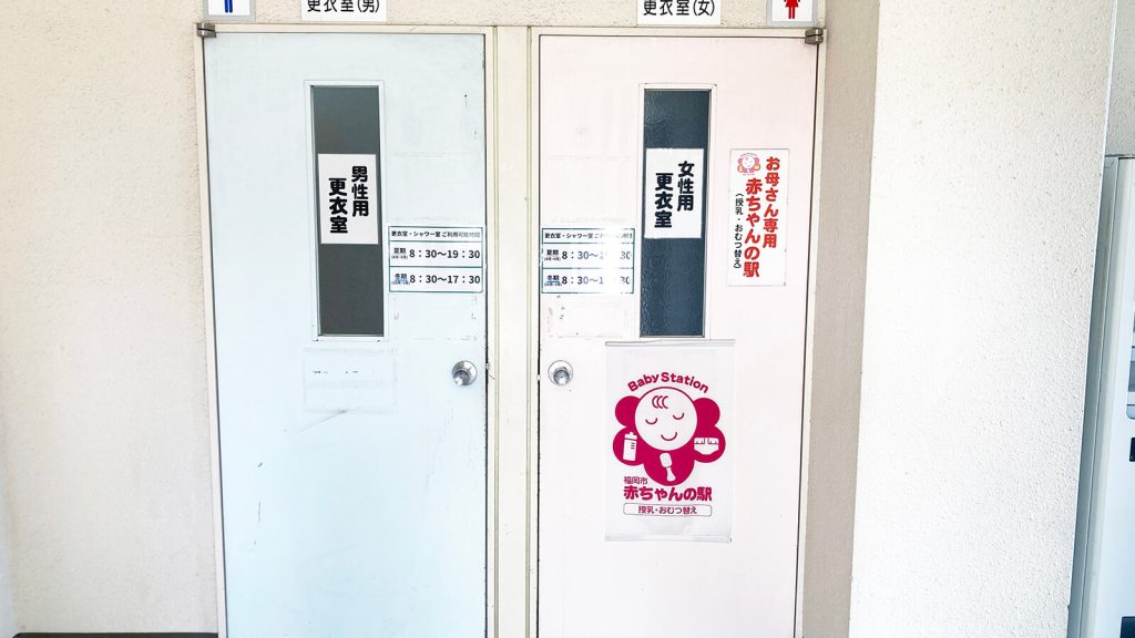 管理棟（トイレ・更衣室）